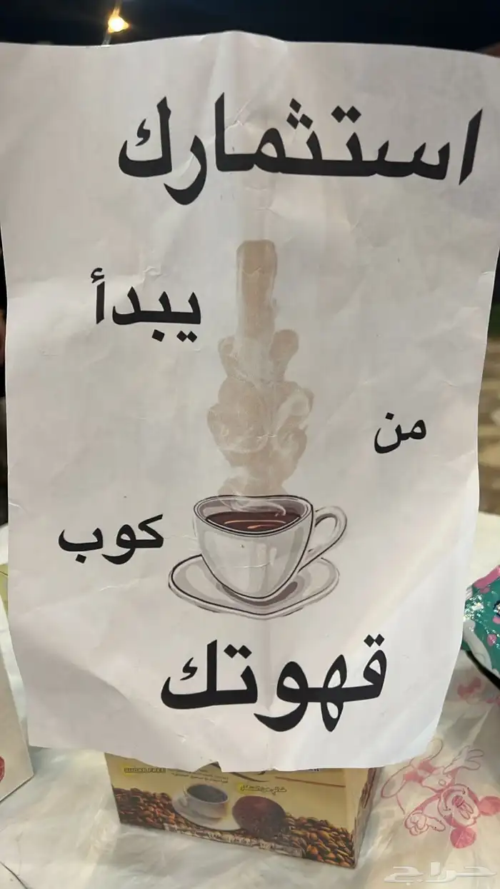 لكل عاطل عن العمل حتى لو موظف 6