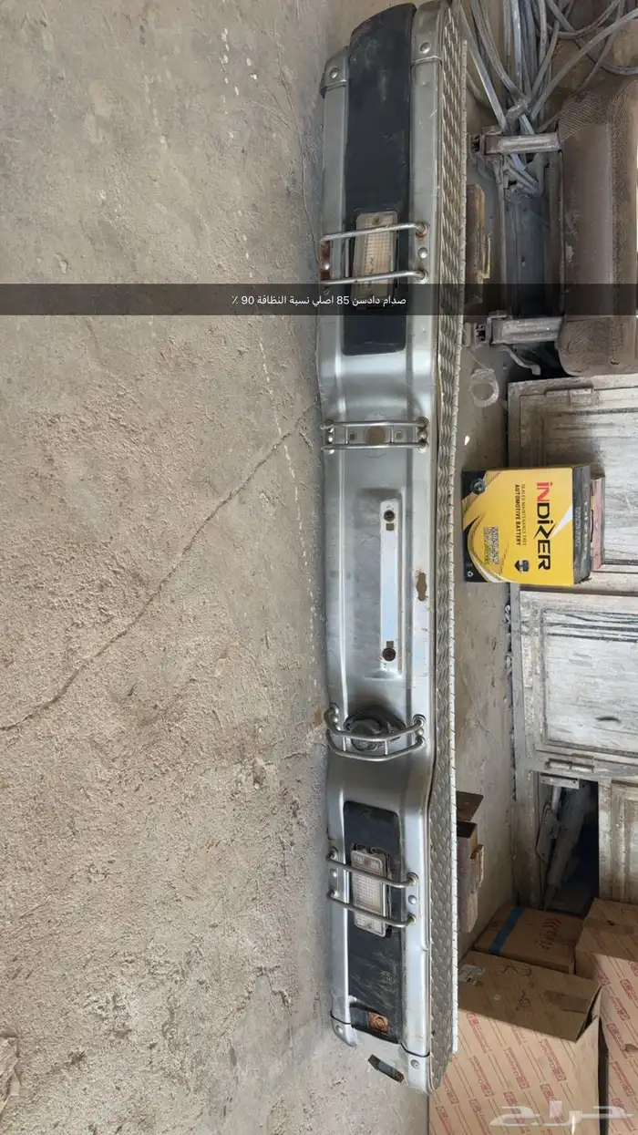 قطع غيار دادسن 85 و90 0