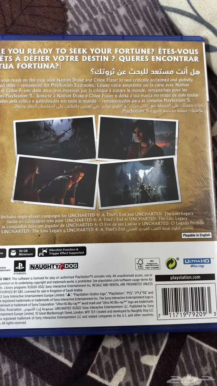 للبيع شريط سوني 5انتشارد 1