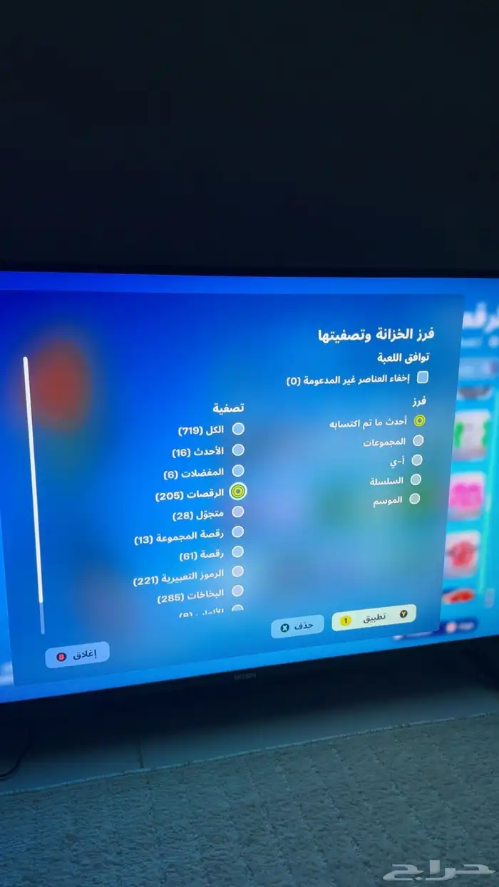 حساب فورت مميز 2