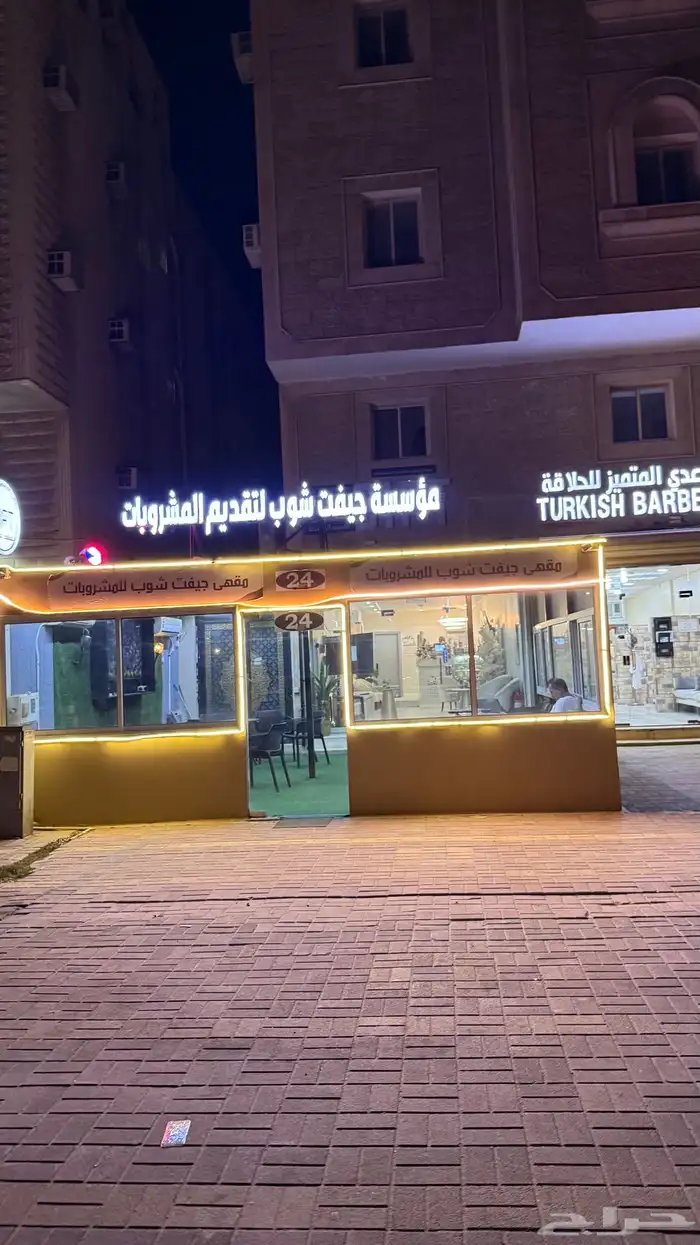 كوفي شوب محل للبيع 0