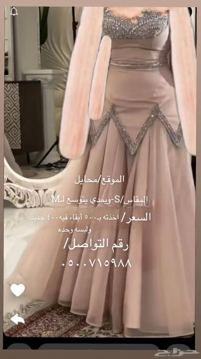 فساتين 0