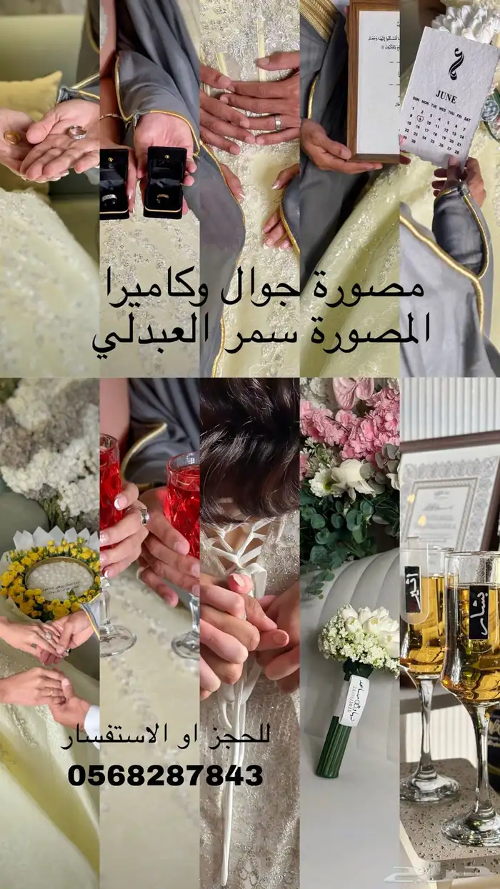 مصورة جوال   كاميرا 0