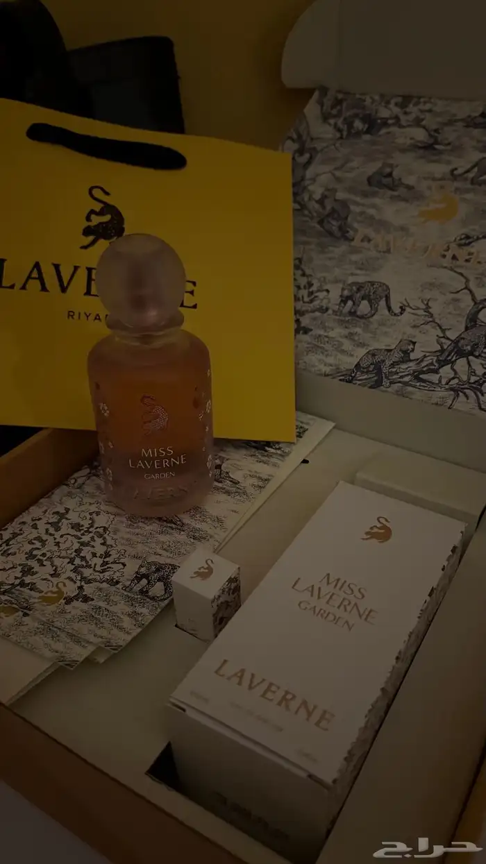 عطر مس لافيرن قاردن 0