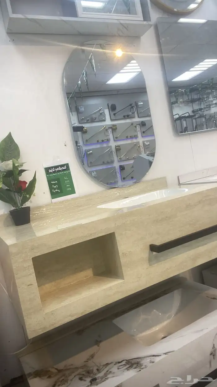 سعر الجمله 32