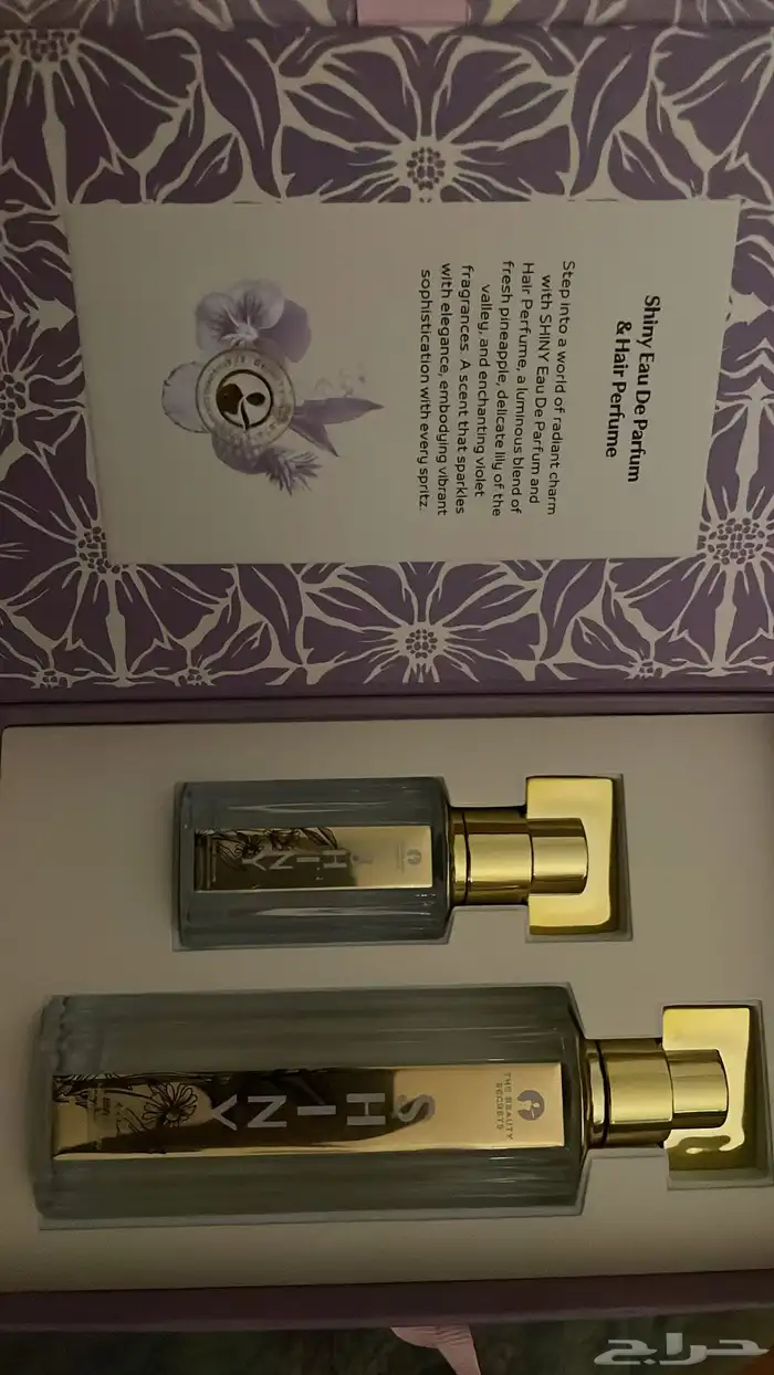 عطور جديده 0