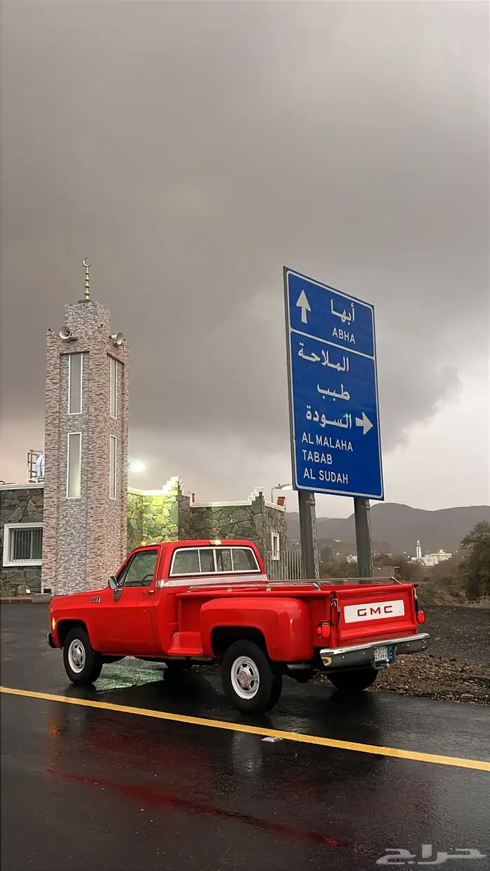 جمس 12