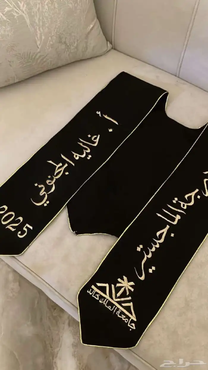 تطريز باقل الاسعار 1