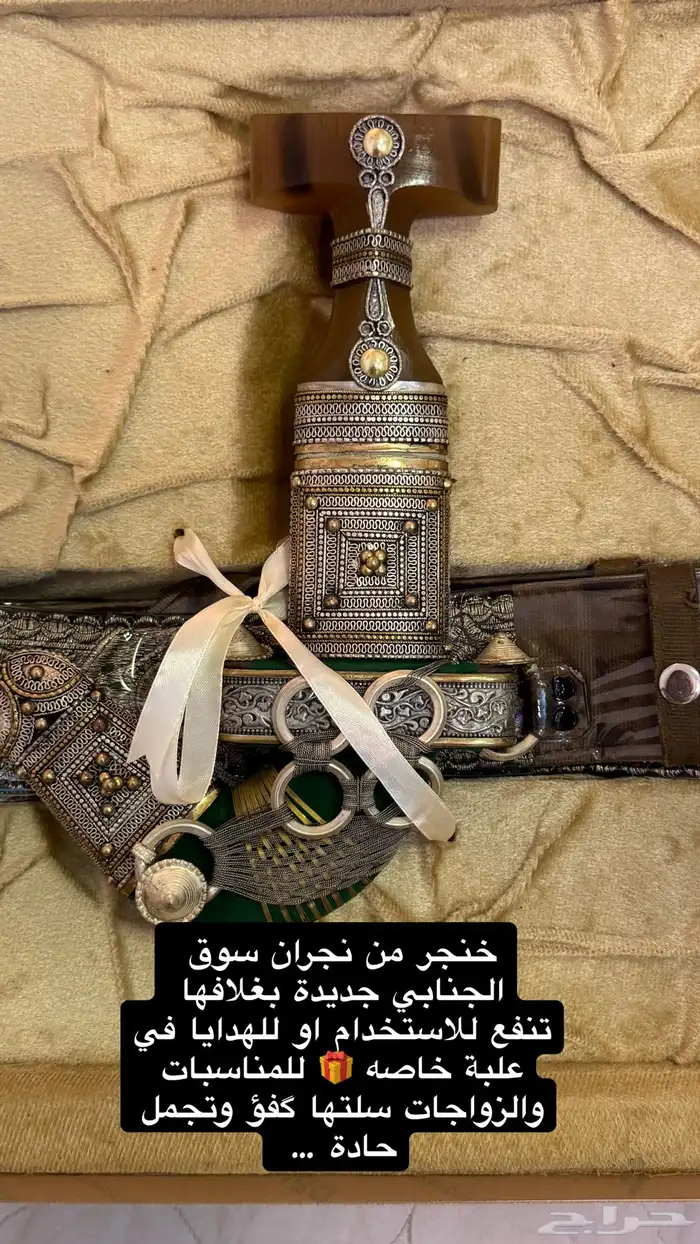 خنجر فضة صب رأسها كفؤ جديدة بعلبتها تنفع هدية 0