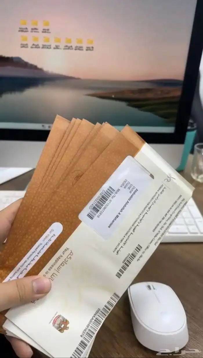 استخراج الهويه الاماراتيه 0