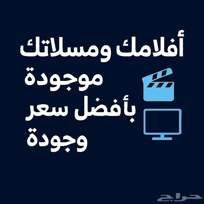 جهاز أصلي بجودة عالية تصل إلى 4K ويدعم تطبيقات الترفيه 0