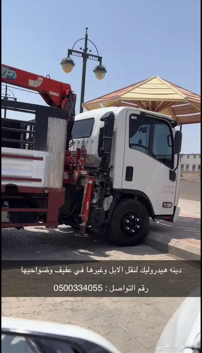 دينه هيروليك 0