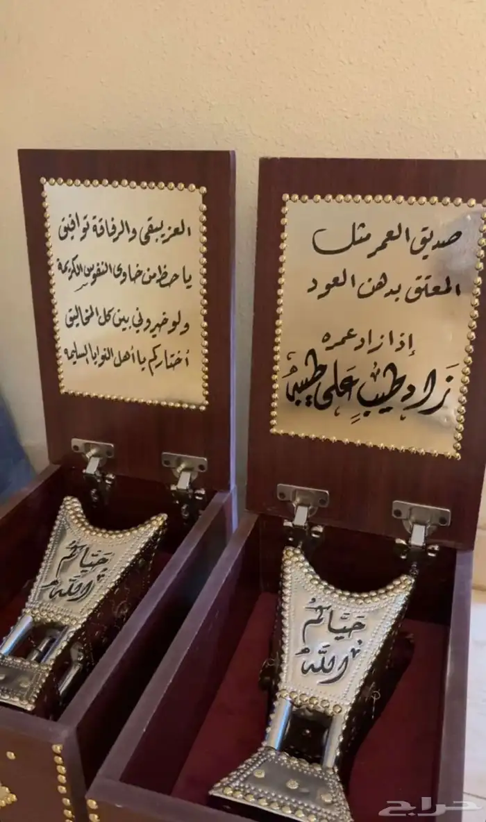 مباخر حايلية علئ الطلب شحن جميع مناطق المملكة 0