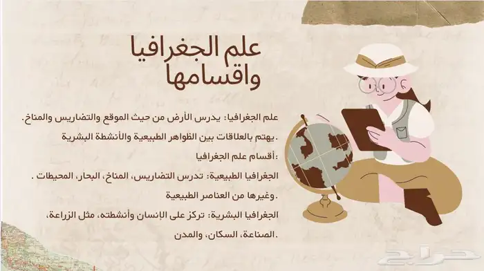 خدمات بحوث ومشاريع 1