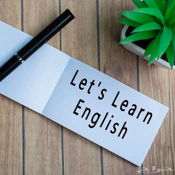 مدرسة إنجليزي 0