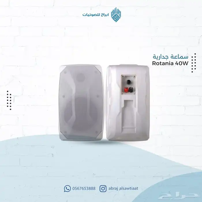 نظام صوتي كامل 0