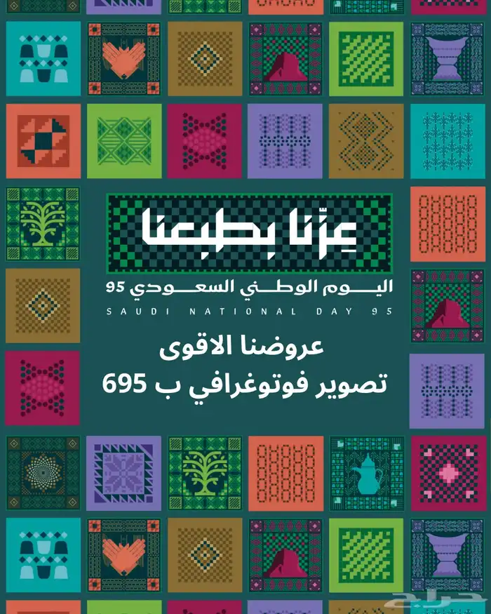 مصور زواجات حفر الباطن 0