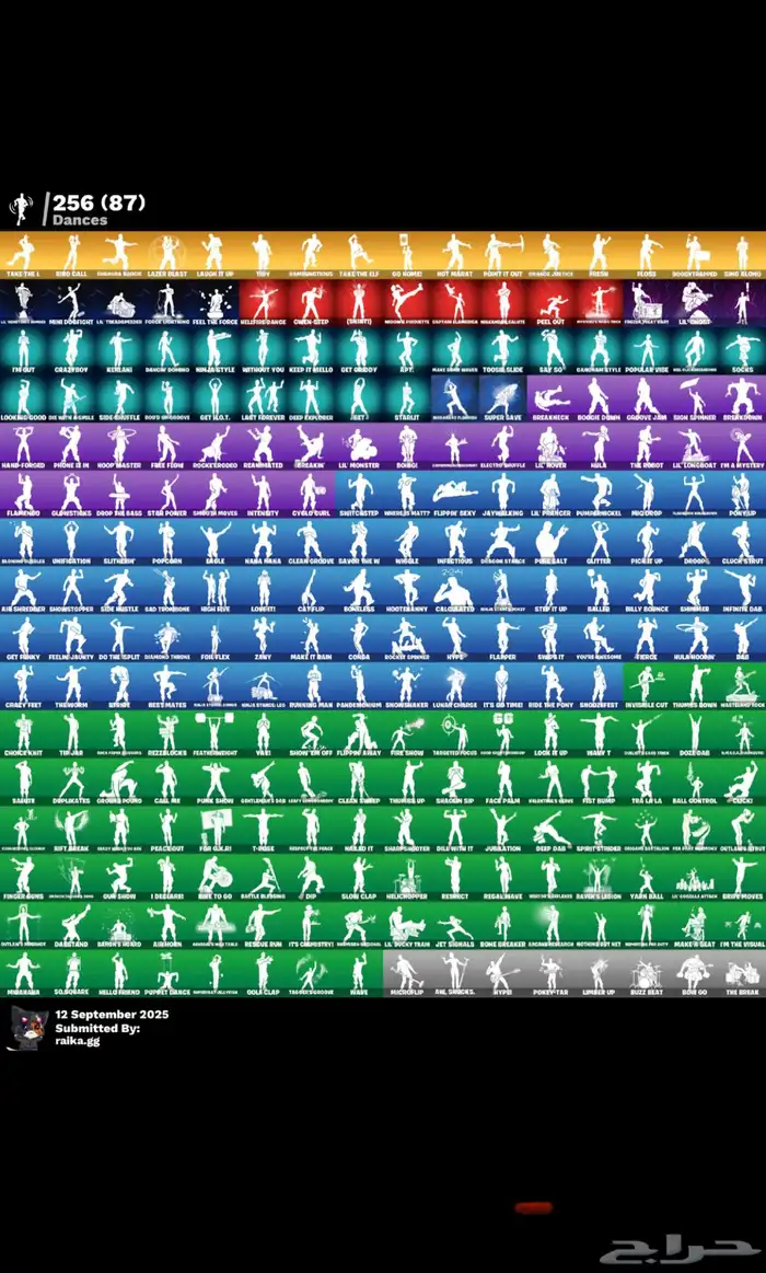 حساب فورت فيه كل الرقصات النادره و سكنات كثير وعرق 1