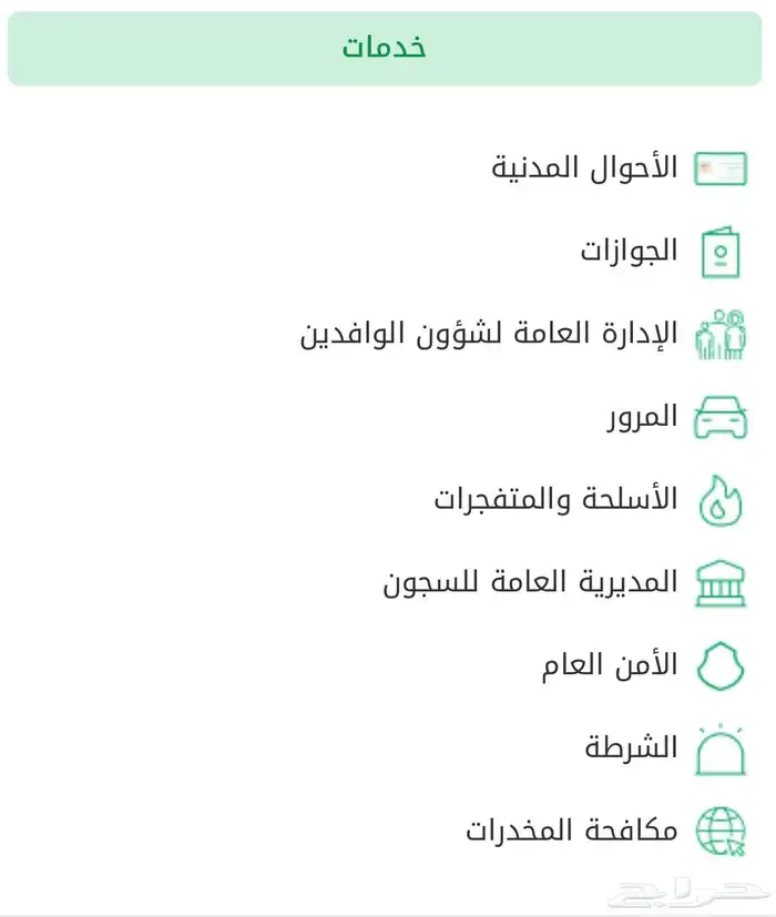 فتح حساب جميع البنوك بنك راجحي أهلي شخصي ومؤسسة عمل حر 1