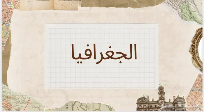 خدمات بحوث ومشاريع 0