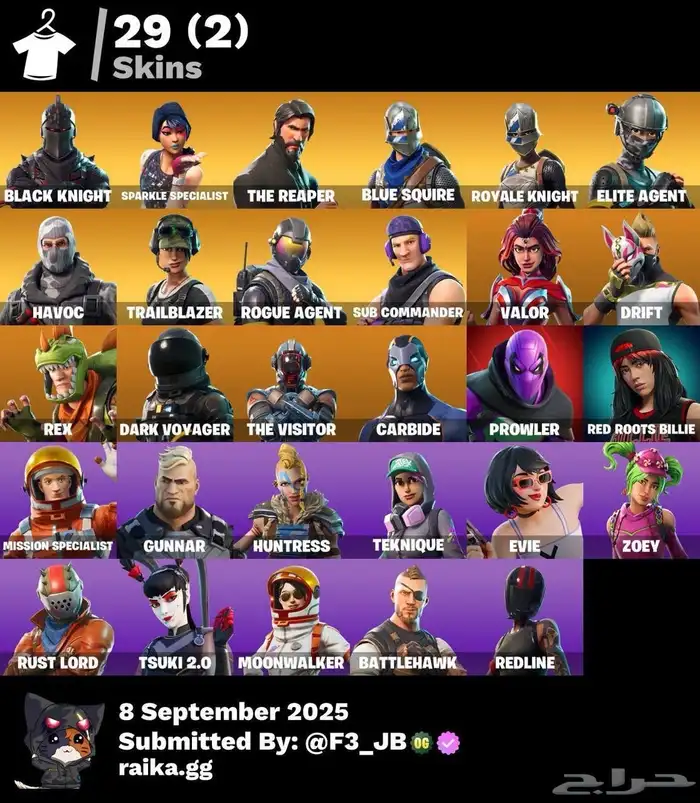 حساب فورت رخيص ونادر 1