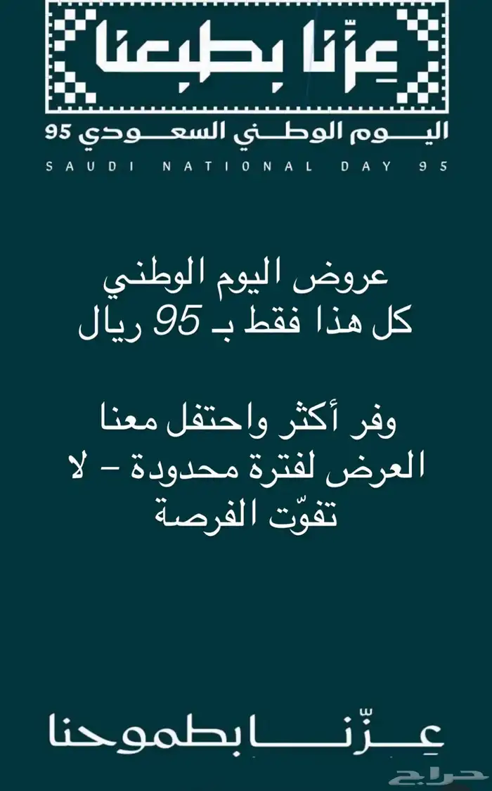 شرابات - كوره - نايك - اديداس 0