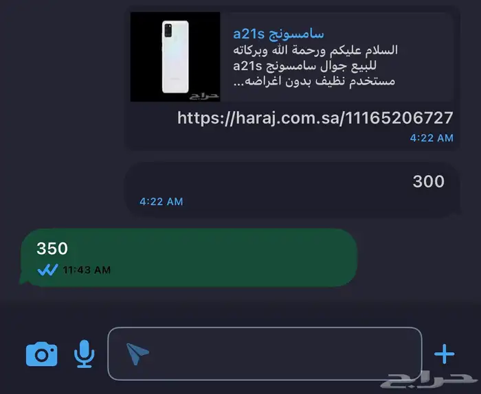 سامسونج a21s 2