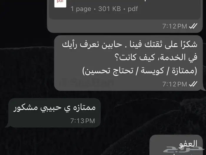 مساعده في حل واصدار OSHA Academy 5