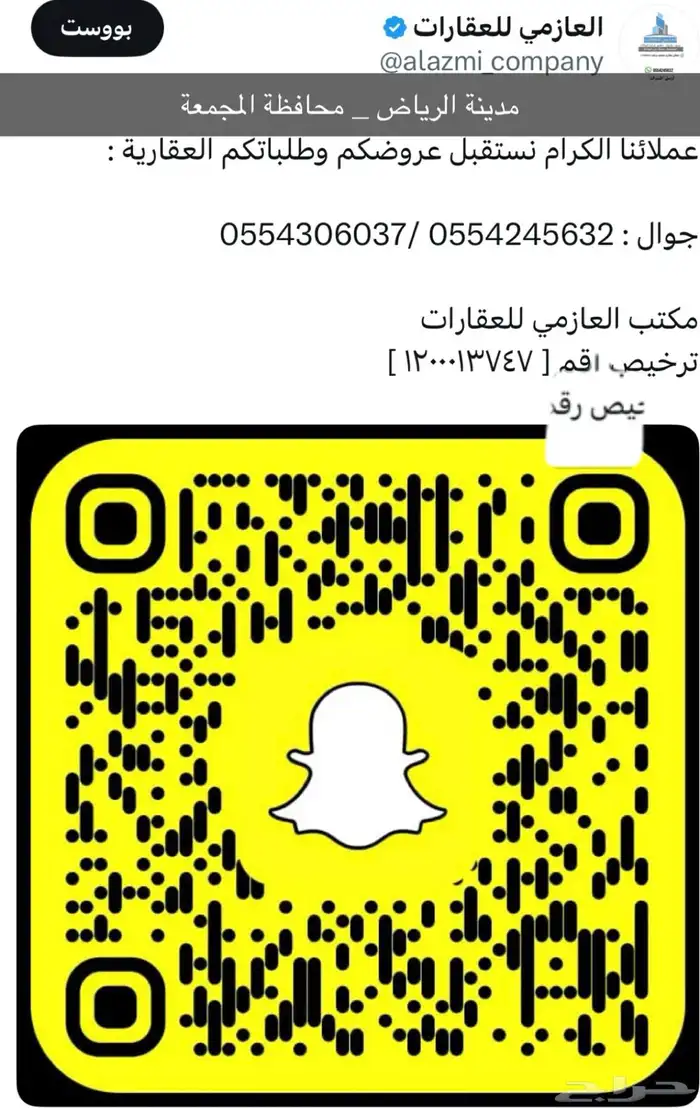 اراضي للبيع 0
