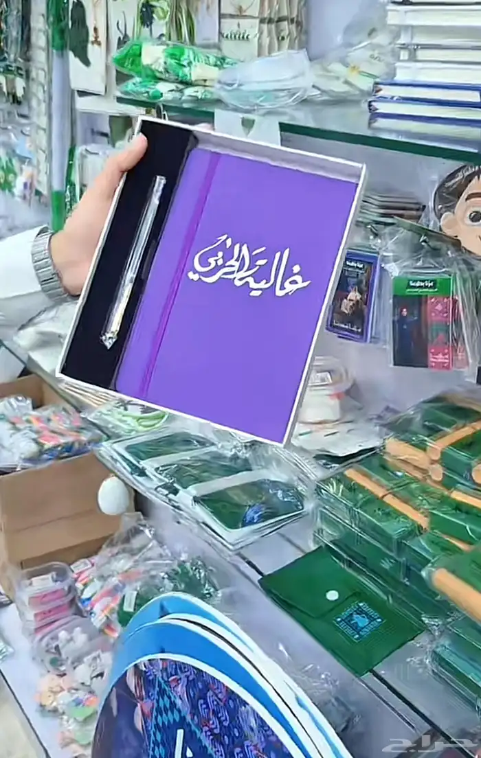 طباعه هدايا توزيعات لجميع المناسبات 21