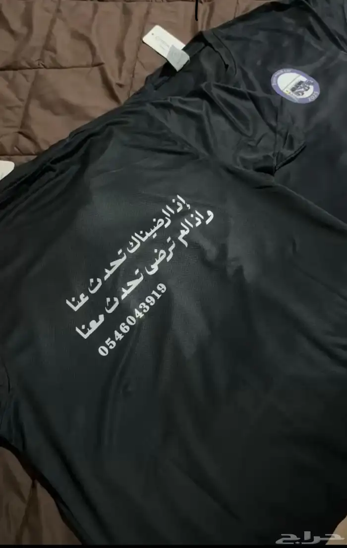 طباعه تصميم خاص لمتجرك ثبات وجوده 3