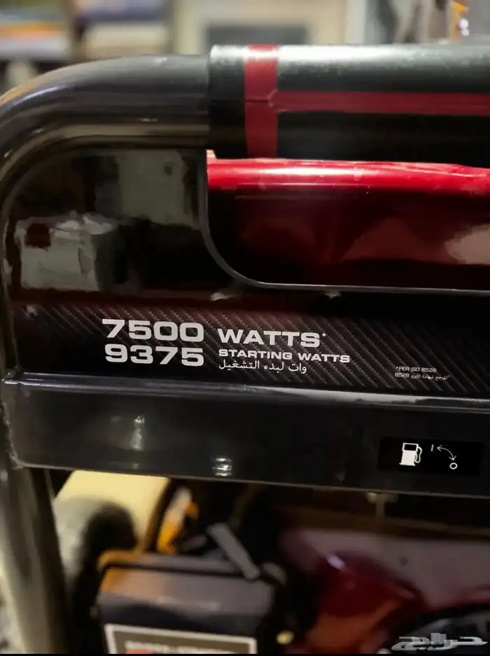 مولد كهربائي متنقل 0