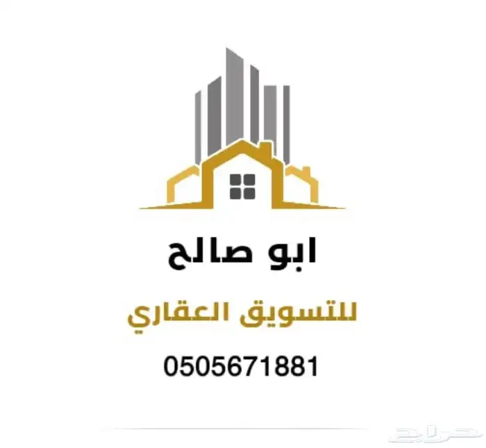 ارض للبيع بجدة حي الرياض ب 0