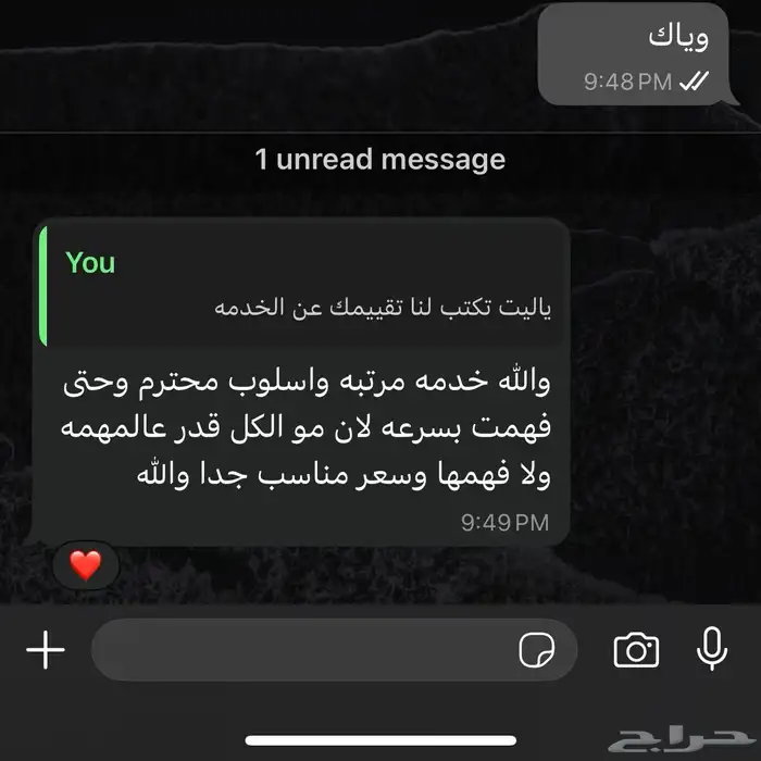 مساعده في حل واصدار OSHA Academy 2