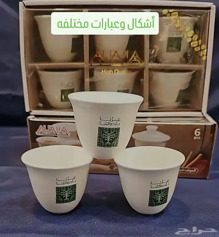 طباعه هدايا توزيعات لجميع المناسبات 17