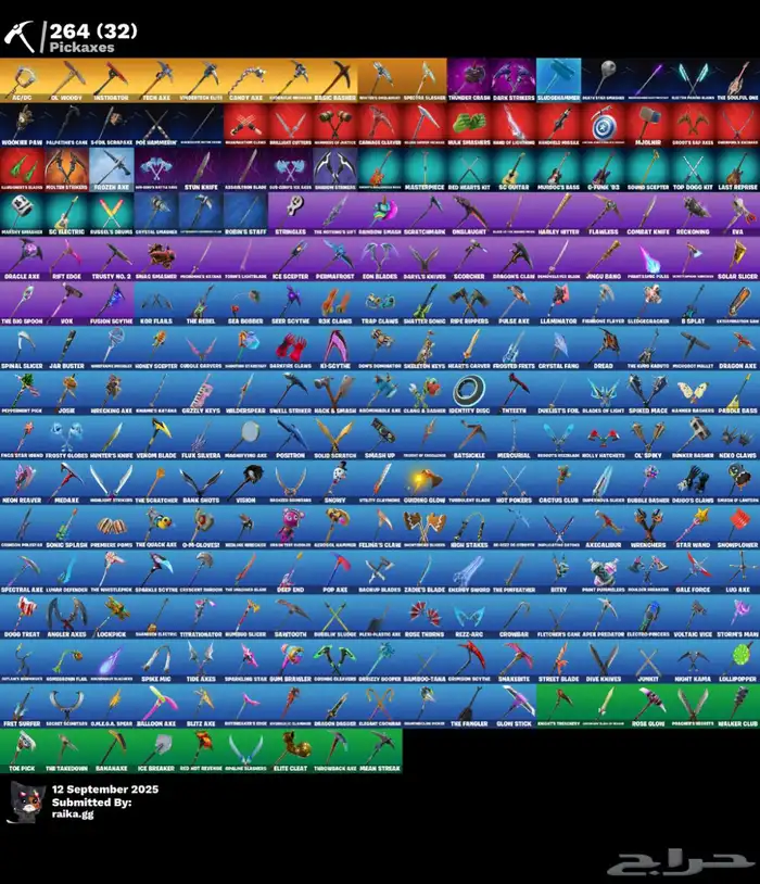 حساب فورت فيه كل الرقصات النادره و سكنات كثير وعرق 3