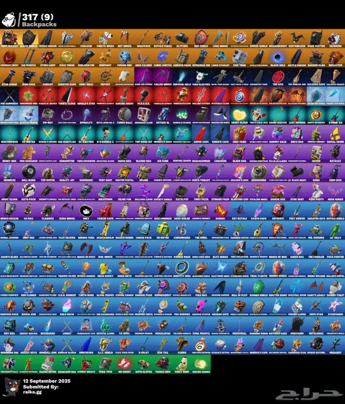 حساب فورت فيه كل الرقصات النادره و سكنات كثير وعرق 2