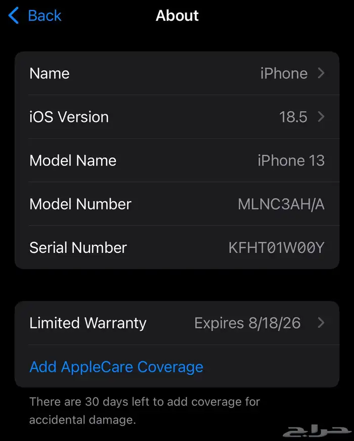 IPhone 13 128GB Midnight - ايفون 13 لون مدنايت 128 قيقا 1
