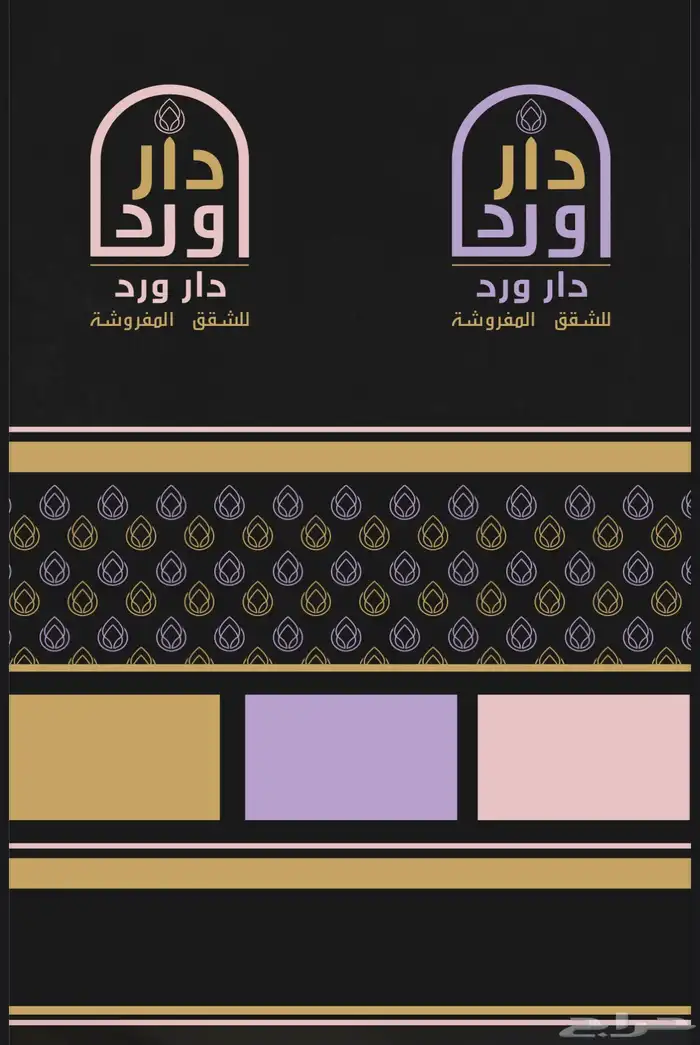 صمم وانت فالبيت 12