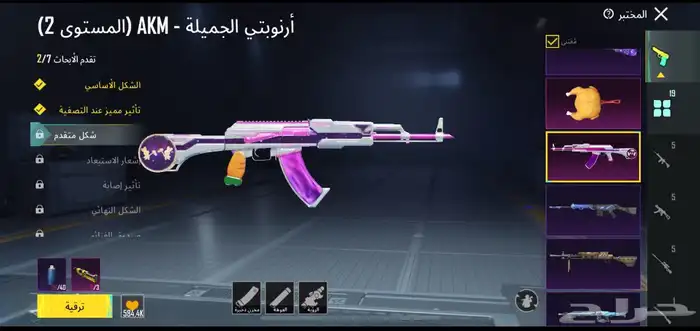 حساب ببجي للبيع على السوم و يوجد فيه 1128 شده تقريبا 5