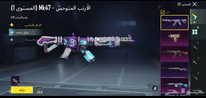 حساب ببجي للبيع على السوم و يوجد فيه 1128 شده تقريبا 4