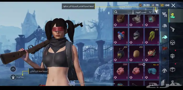 حساب ببجي للبيع على السوم و يوجد فيه 1128 شده تقريبا 2