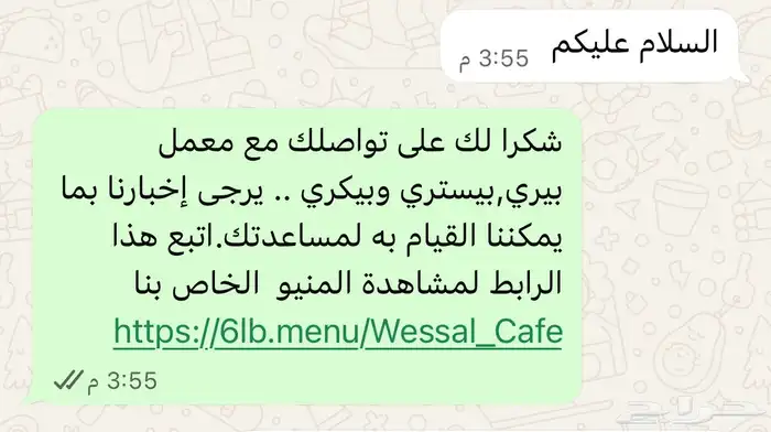 معمل حلويات ومخبوزات 14