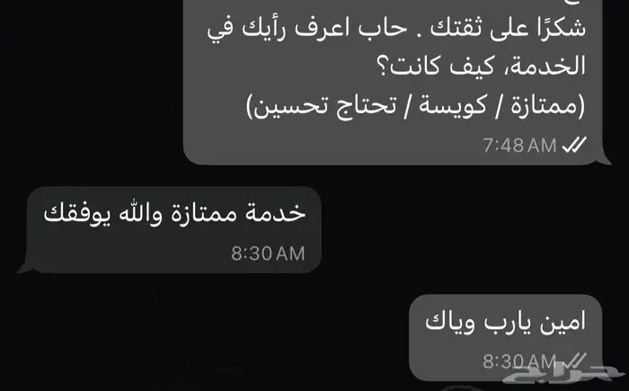 مساعده في حل واصدار OSHA Academy 6