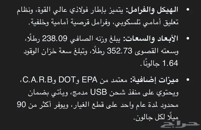 دباب عجيب شبيه فيسبا الايطالي من شركة zanen 14