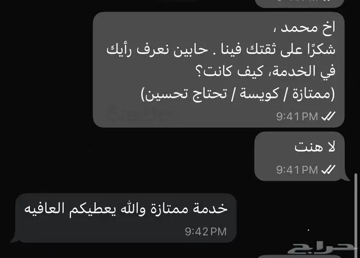 مساعده في حل واصدار OSHA Academy 4