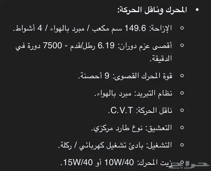 دباب عجيب شبيه فيسبا الايطالي من شركة zanen 13