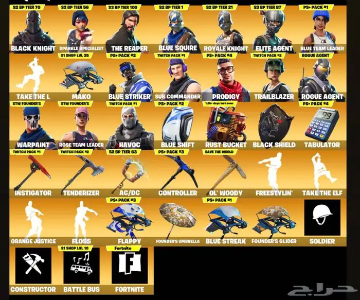 حساب فورت نادر 0