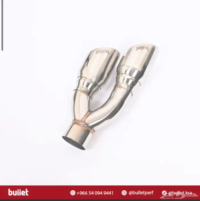 مخرجين يمين كروم بشعار بوليت جديد بقراطيسه وتغليفه 0