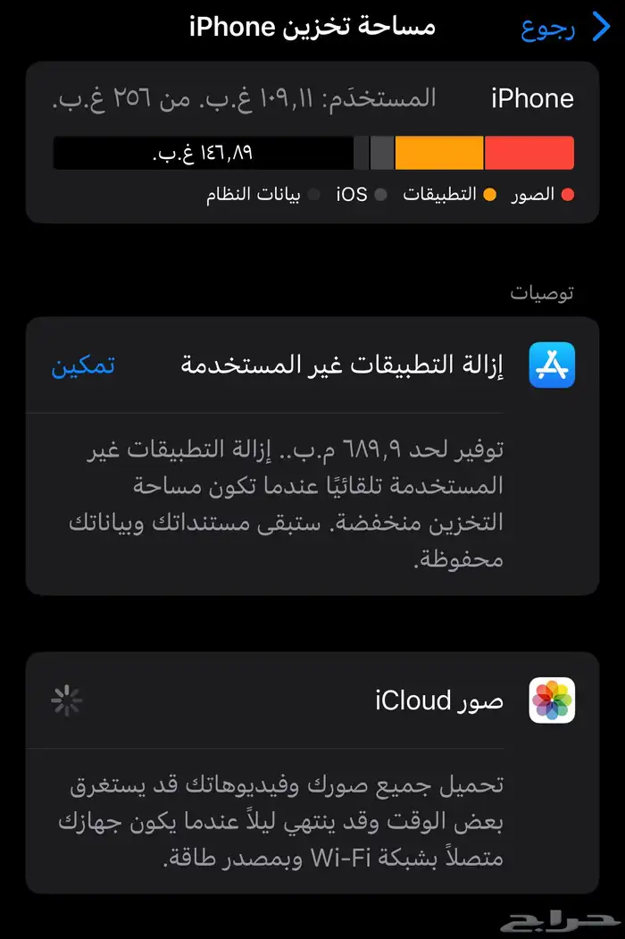 ايفون 15 برو تيتانيوم طبيعي كفو 5